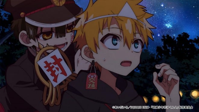 Hanako % Kou